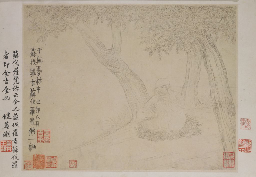 图片[1]-Jinnong Figures Landscape Atlas-China Archive